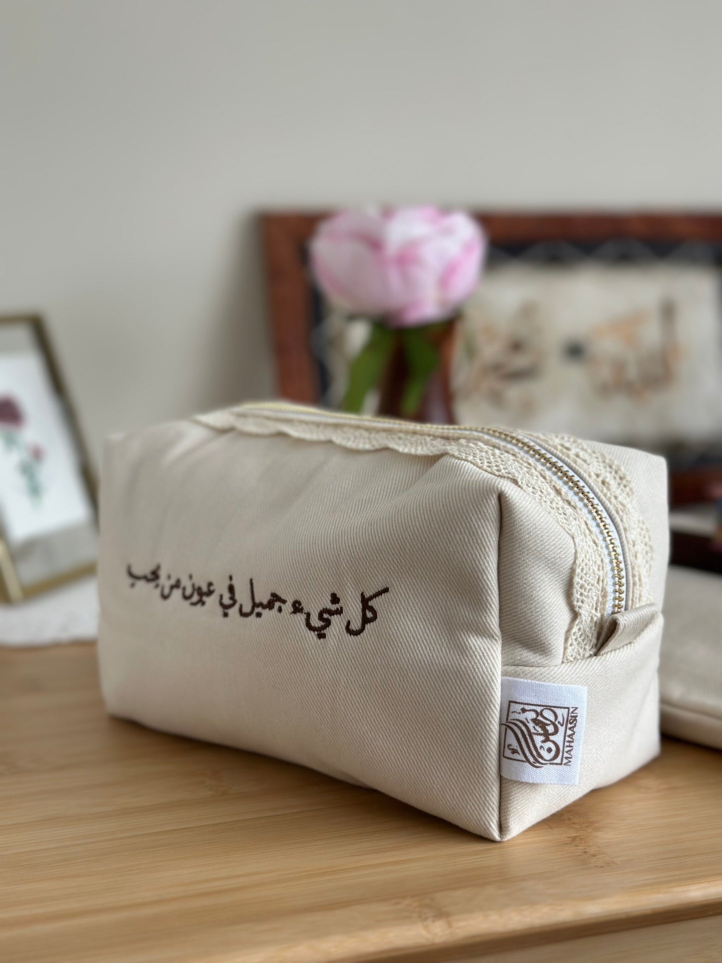 makeup pouch