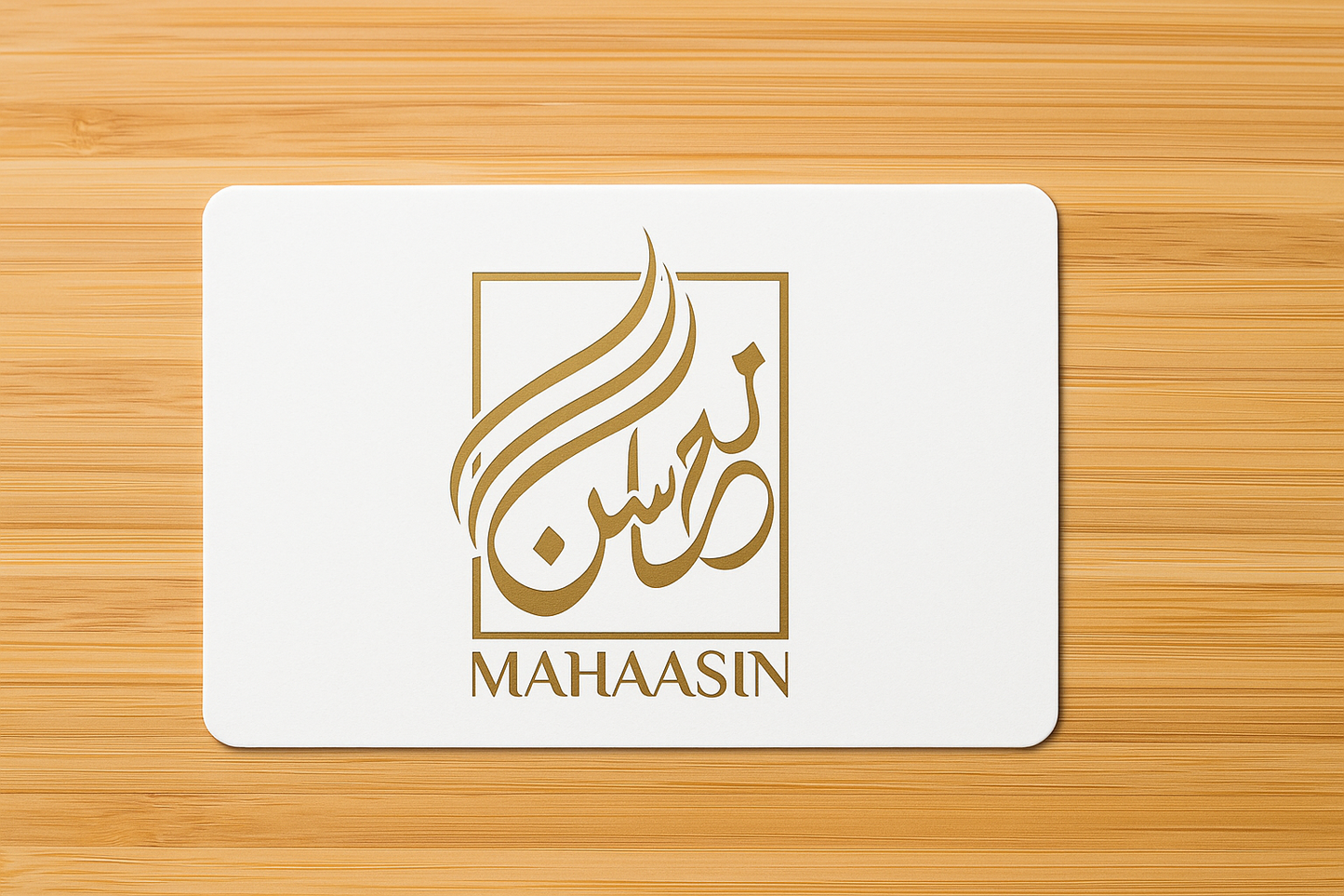 digital gift card