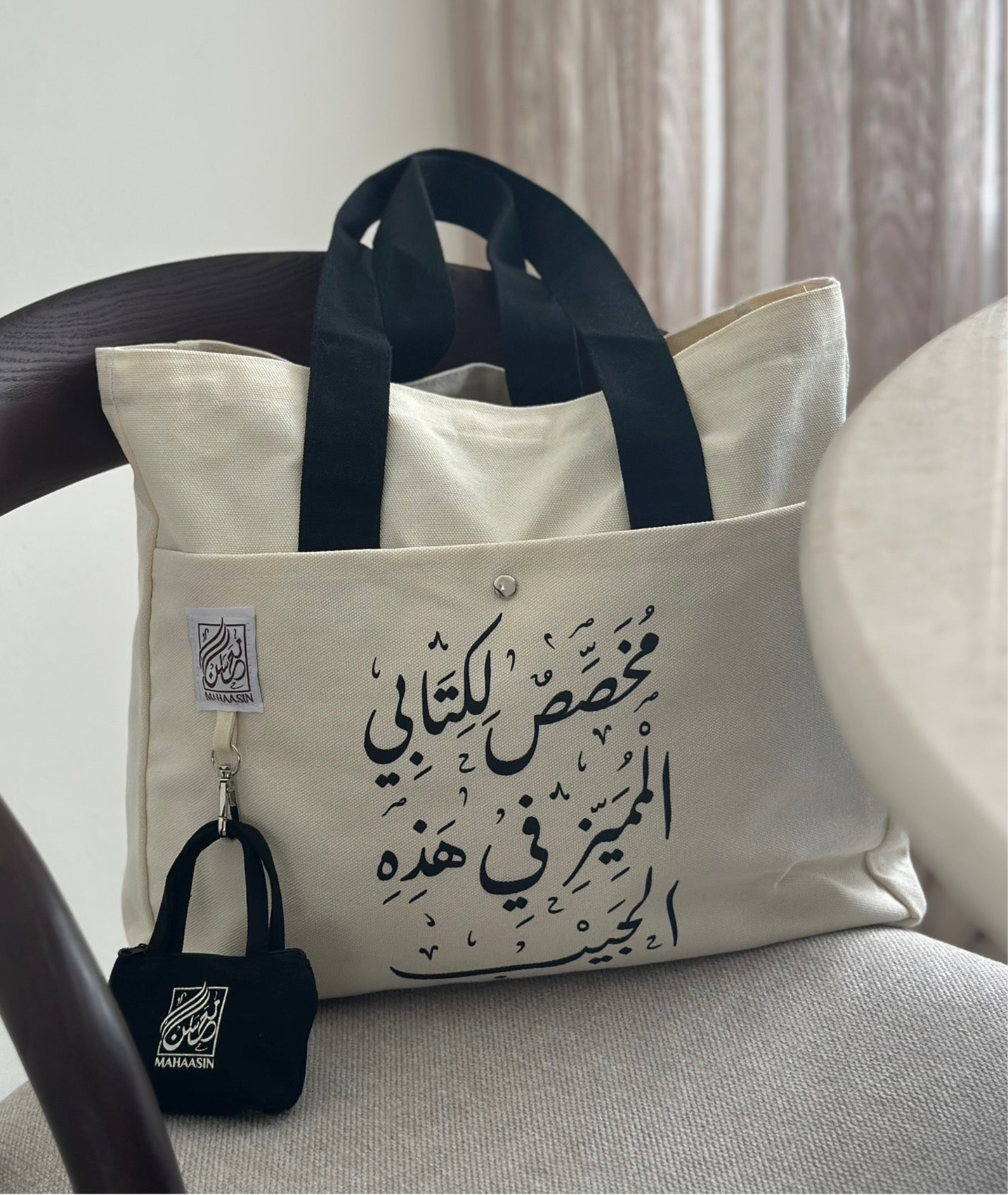 the jayb tote + free mini tote