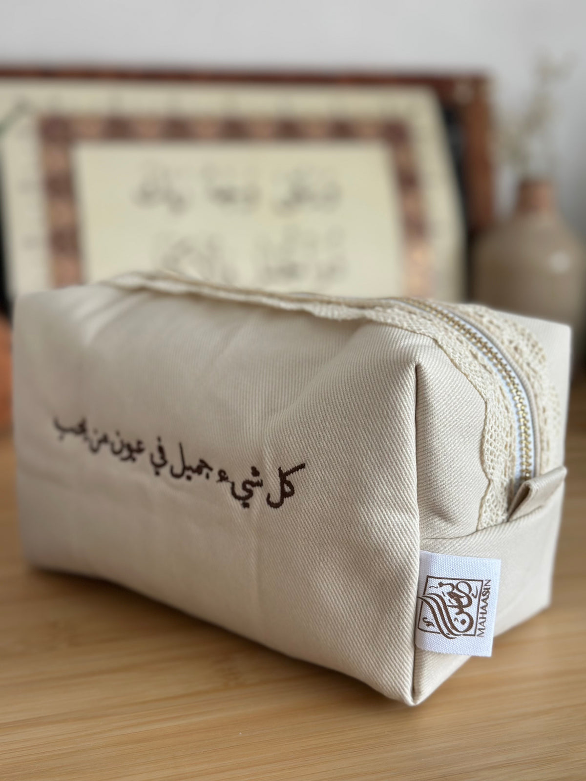 makeup pouch