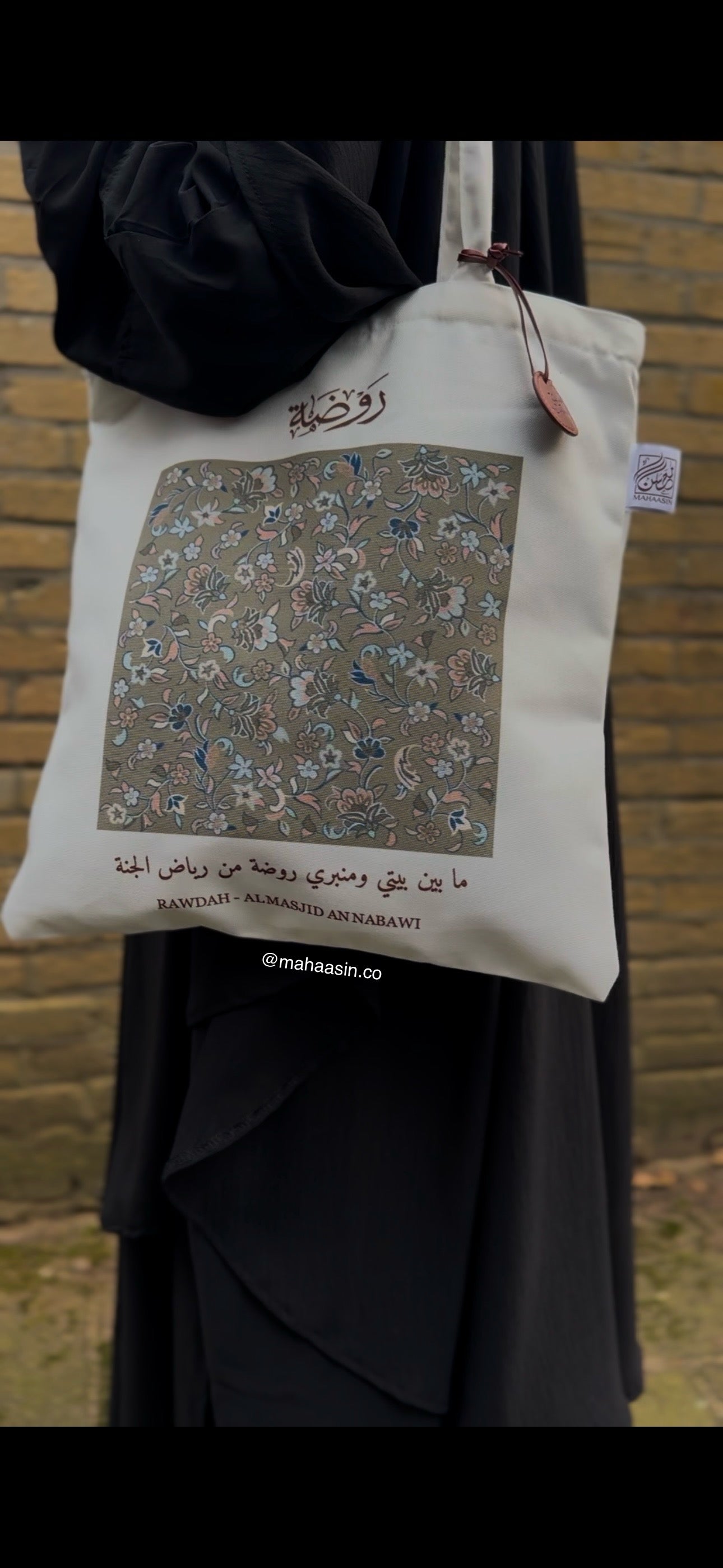 the rawdah tote - RESTOCK IN APRIL