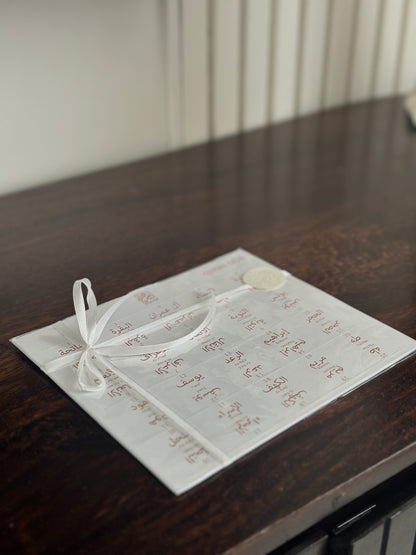 surah tabs + free juz tab