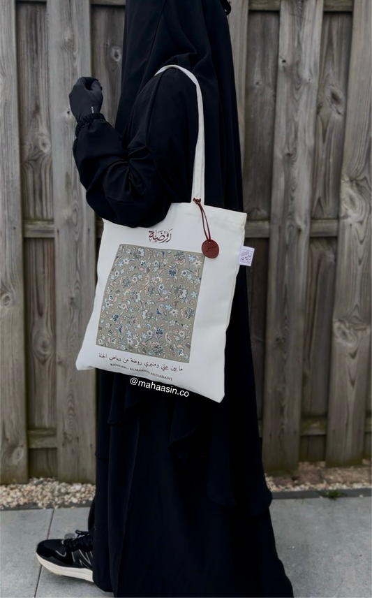 the rawdah tote - RESTOCK IN APRIL